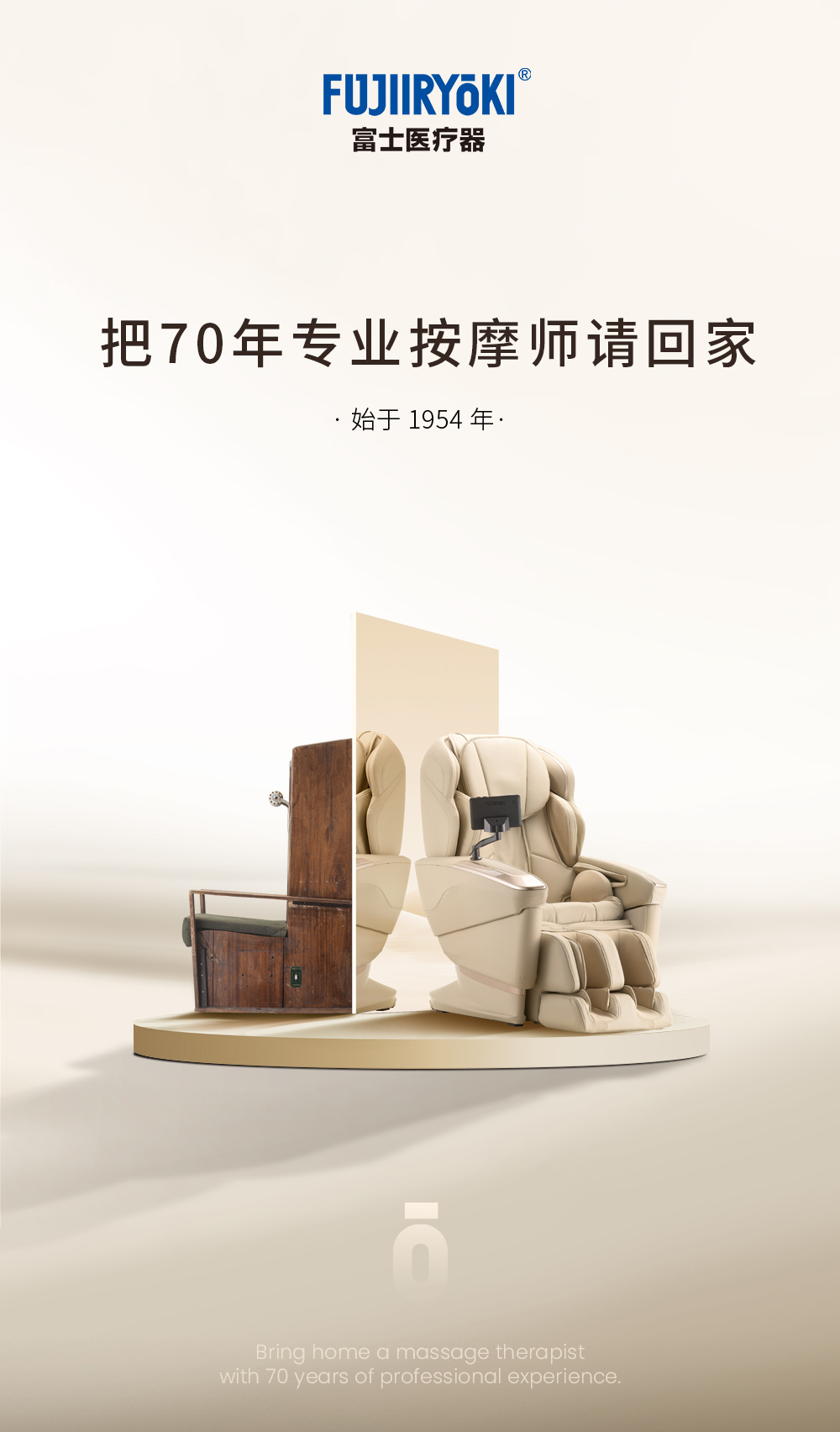 信念