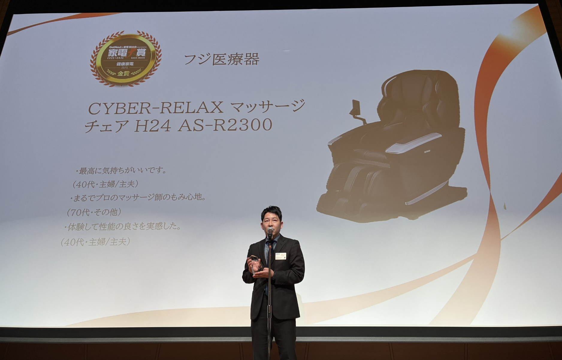 GetNavi × 家电Watch